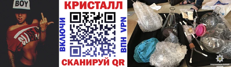АМФЕТАМИН 97%  Купить закладки  Кировград 