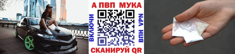 A PVP Crystall Кировград