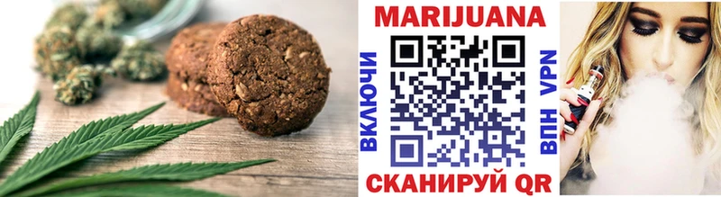 Купить  Кировград  Cannafood конопля 