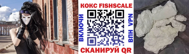 Купить  Кировград  Кокаин Колумбийский 