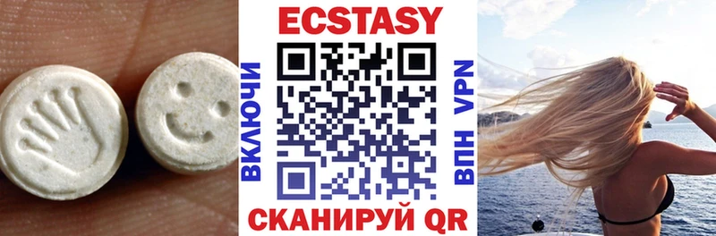Купить  Кировград  ЭКСТАЗИ TESLA 