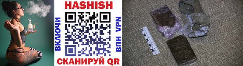 Купить  Кировград  ГАШИШ VHQ 