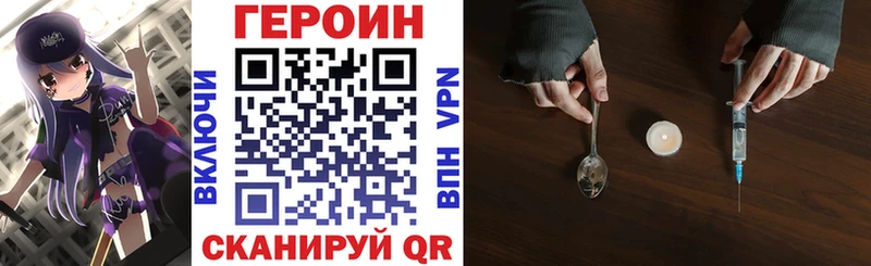 Купить где  Кировград  Героин гречка 
