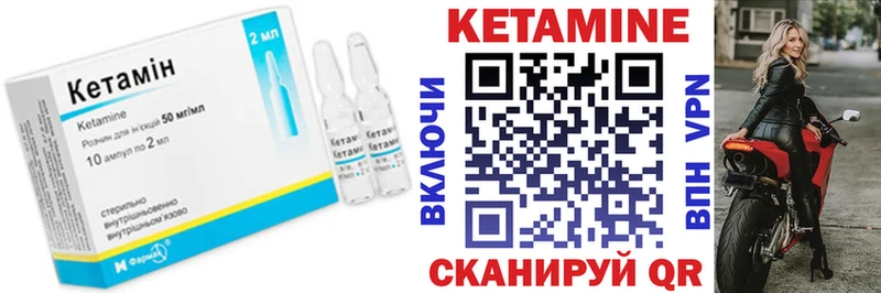 КЕТАМИН VHQ  Купить где  Кировград 
