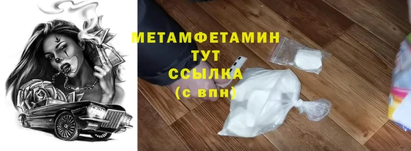 таблы Гусиноозёрск
