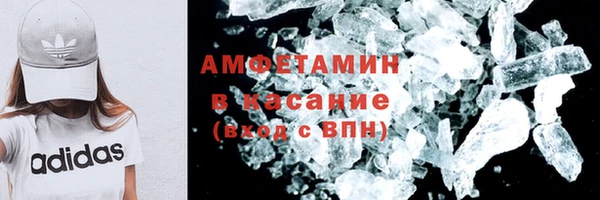 таблы Гусиноозёрск