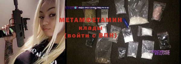 таблы Гусиноозёрск