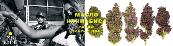 таблы Гусиноозёрск