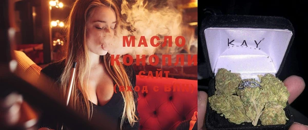 таблы Гусиноозёрск