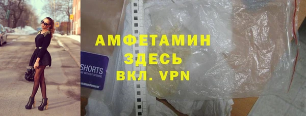 синтетический гашиш Гусь-Хрустальный