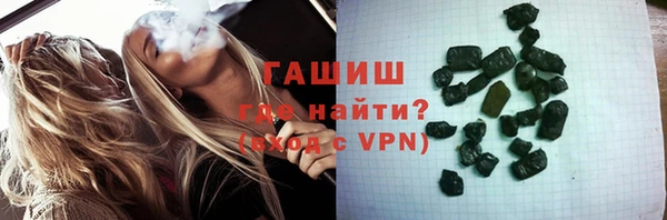 синтетический гашиш Гусь-Хрустальный