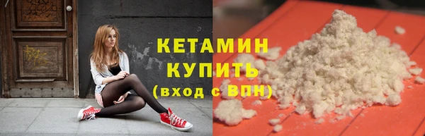 синтетический гашиш Гусь-Хрустальный