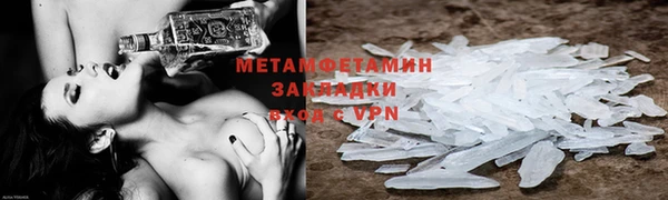 синтетический гашиш Гусь-Хрустальный
