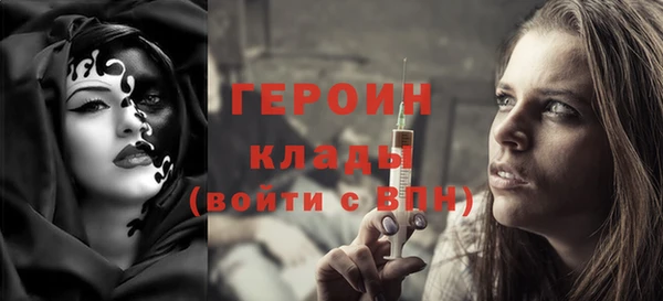 таблы Гусиноозёрск