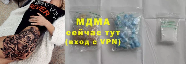 синтетический гашиш Гусь-Хрустальный