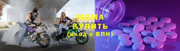 синтетический гашиш Гусь-Хрустальный