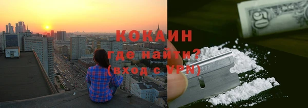 синтетический гашиш Гусь-Хрустальный