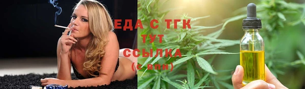 марки lsd Гусев