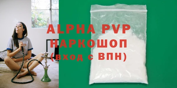 таблы Гусиноозёрск