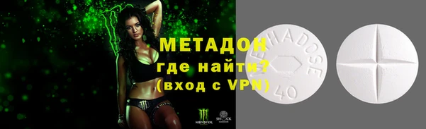 таблы Гусиноозёрск