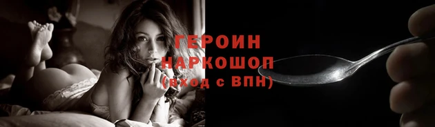 синтетический гашиш Гусь-Хрустальный