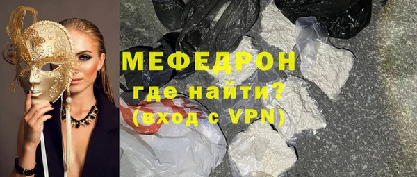 синтетический гашиш Гусь-Хрустальный