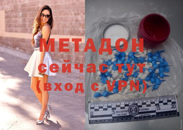 таблы Гусиноозёрск