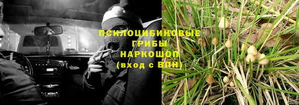 синтетический гашиш Гусь-Хрустальный