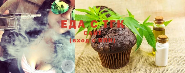 таблы Гусиноозёрск
