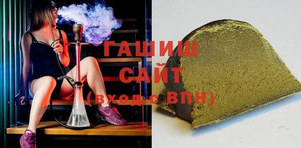 таблы Гусиноозёрск