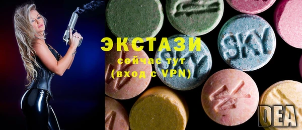 таблы Гусиноозёрск