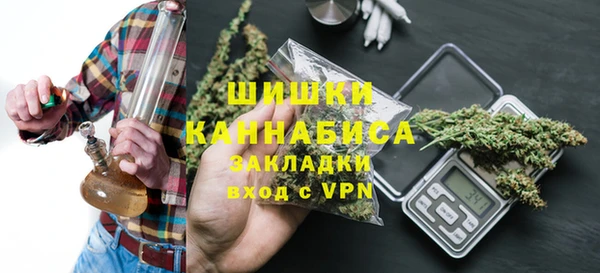 синтетический гашиш Гусь-Хрустальный