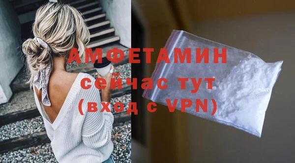 синтетический гашиш Гусь-Хрустальный