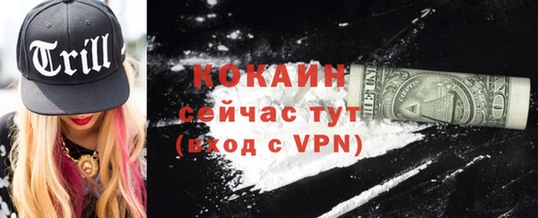 синтетический гашиш Гусь-Хрустальный
