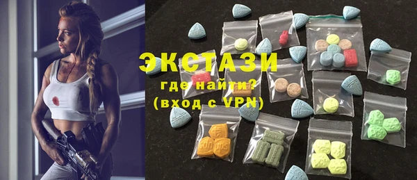 таблы Гусиноозёрск