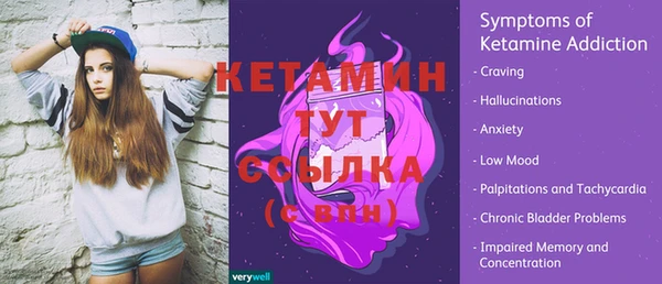 синтетический гашиш Гусь-Хрустальный