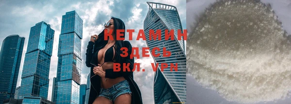 таблы Гусиноозёрск
