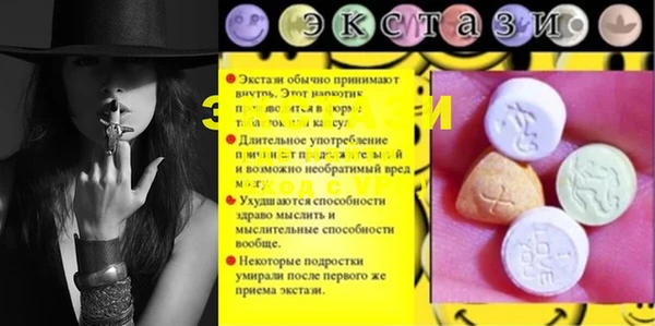 марки lsd Гусев