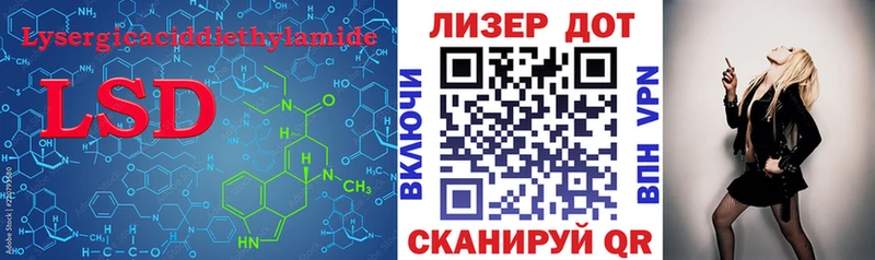 Купить закладки  Кировград  ЛСД экстази кислота 