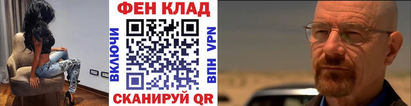 Метамфетамин Декстрометамфетамин 99.9%  Купить  Кировград 