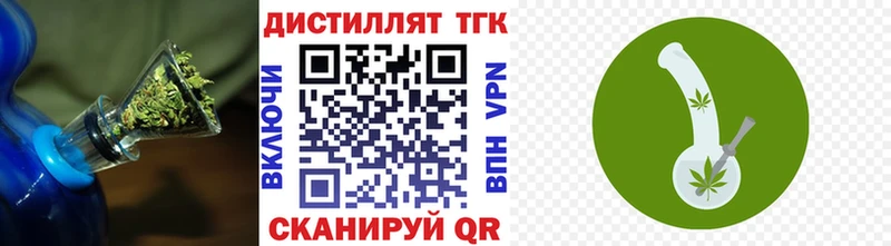 Купить закладки  Кировград  Дистиллят ТГК вейп с тгк 